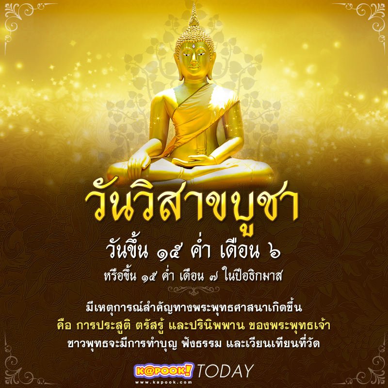 e0b89ee0b8a3e0b8b0e0b89ee0b8b8e0b897e0b898e0b980e0b888e0b989e0b8b2-e0b897e0b8a3e0b887-e0b895e0b8a3e0b8b1e0b8aae0b8a3e0b8b9e0b989