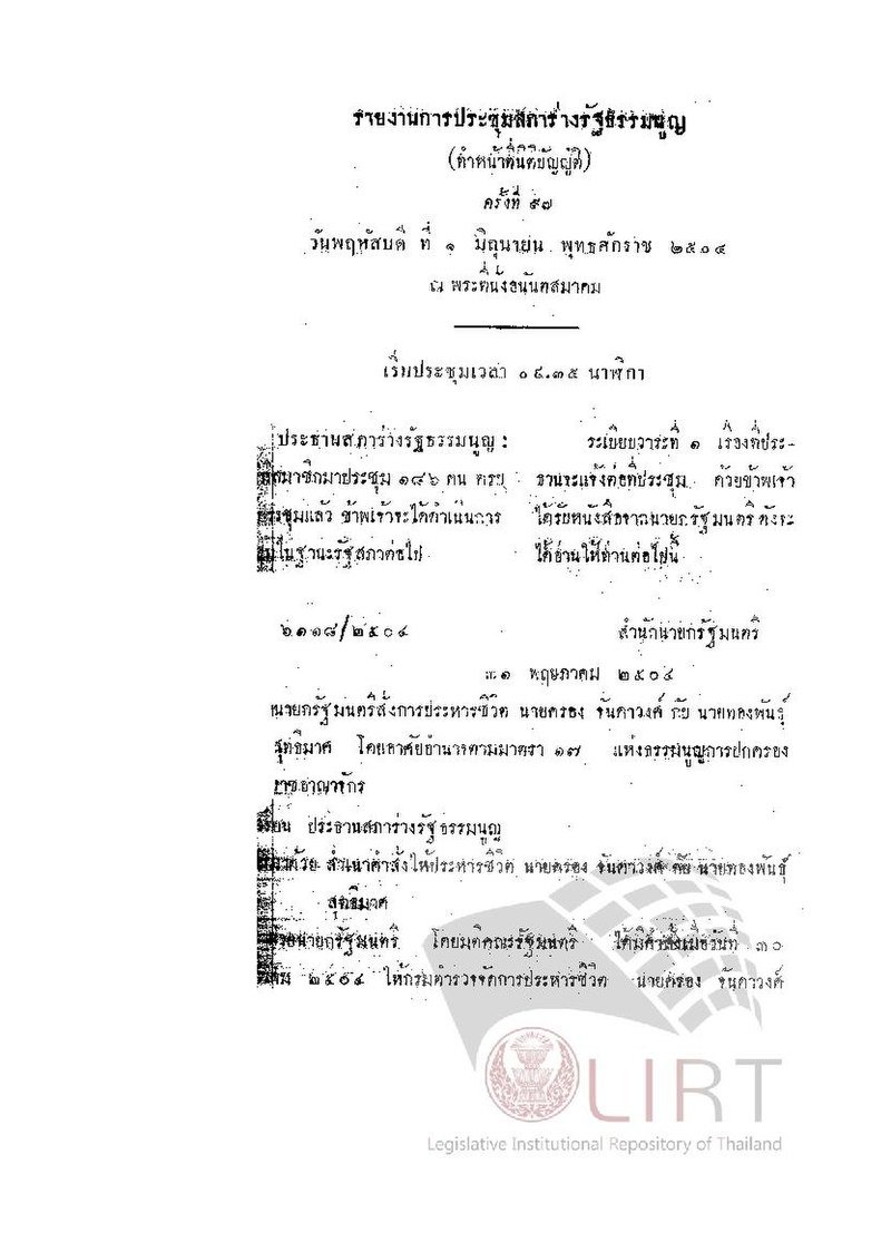 e0b8abe0b899e0b988e0b8a7e0b8a2-e0b887e0b8b2e0b899-e0b983e0b894-e0b882e0b8ade0b887-e0b8a3e0b8b1e0b890-e0b897e0b8b5e0b988-e0b8a1e0b8b5