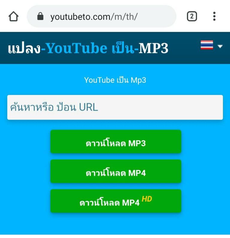 แปลง