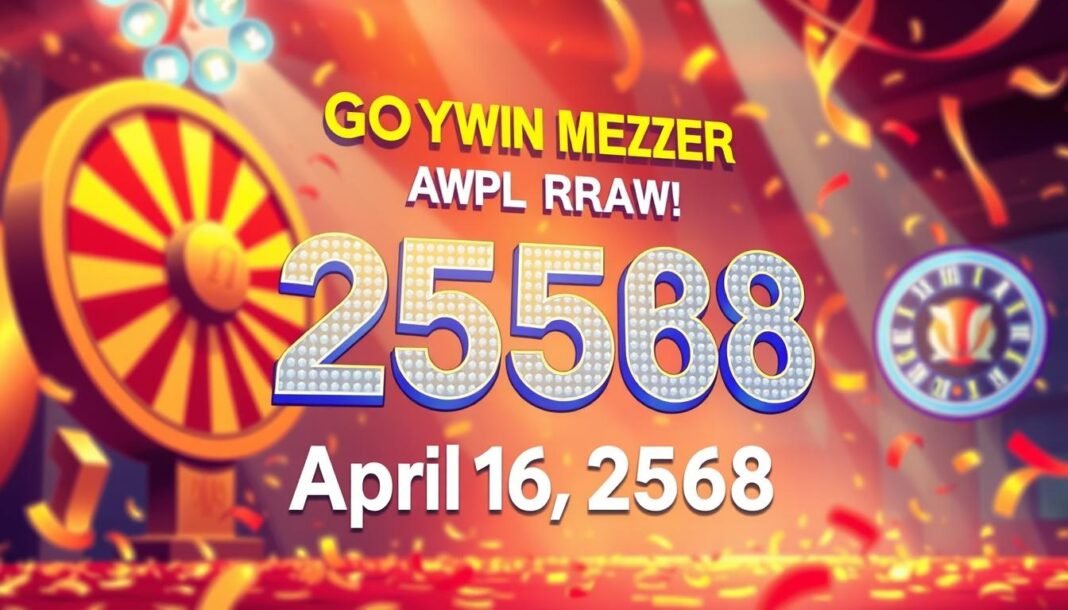 ตรวจหวย-16-เมษายน-2568 ตรวจหวย 16 เมษายน 2568